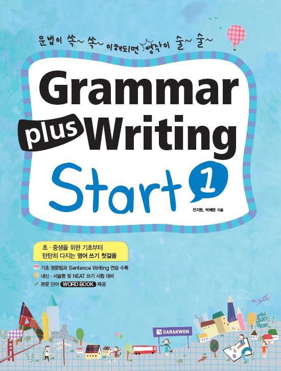 Grammar plus Writing Start 1